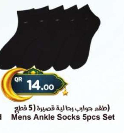 available at Ahla Mart in Qatar - Al Rayyan