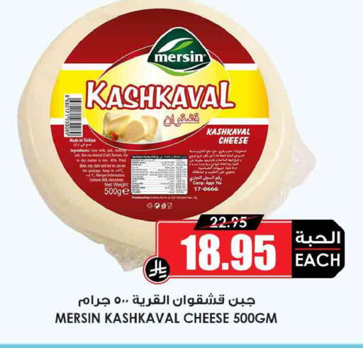 Date available at أسواق النخبة in مملكة العربية السعودية, السعودية, سعودية - سكاكا