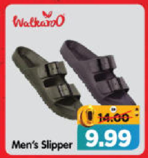 available at هايبر ماركت المدينة in الإمارات العربية المتحدة , الامارات - أبو ظبي