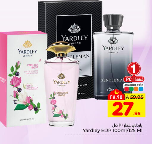 available at هايبر الوفاء in مملكة العربية السعودية, السعودية, سعودية - المنطقة الشرقية