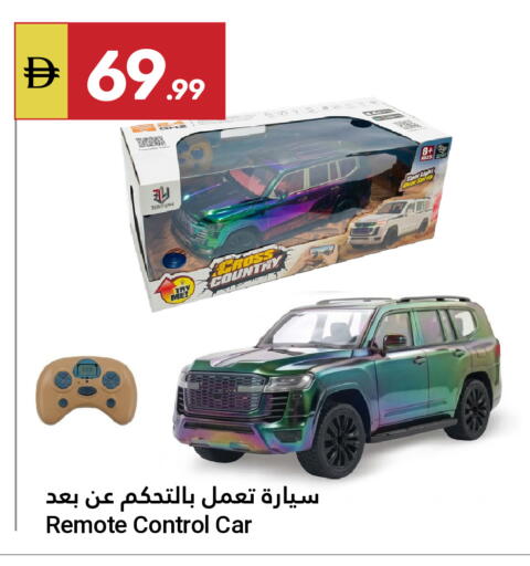 available at Grand Emirates Market in UAE - Abu Dhabi