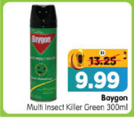 available at هايبر ماركت المدينة in الإمارات العربية المتحدة , الامارات - أبو ظبي