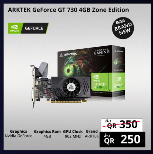 available at Prestige Computers in Qatar - Al Khor