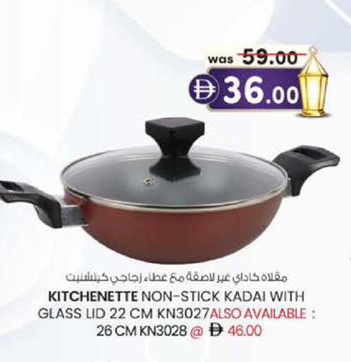 available at Safa Express Supermarket in UAE - Abu Dhabi