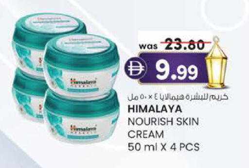 available at ك. الم. للتجارة in الإمارات العربية المتحدة , الامارات - دبي