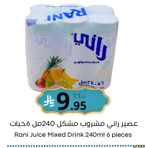 available at نسيم الموج in مملكة العربية السعودية, السعودية, سعودية - الرياض