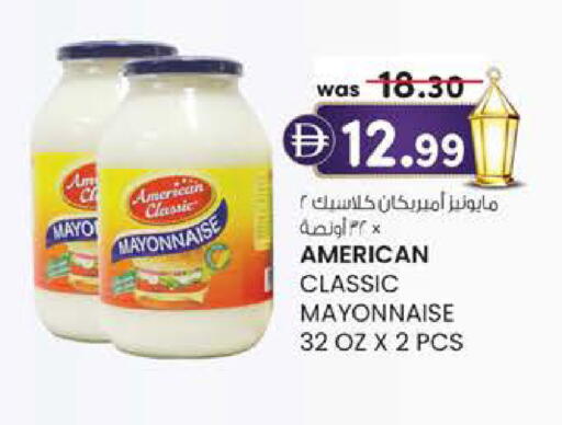 available at صفا هايبر in الإمارات العربية المتحدة , الامارات - ٱلْعَيْن‎