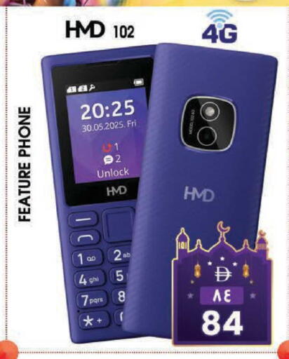 available at Safari Hypermarket  in UAE - Dubai