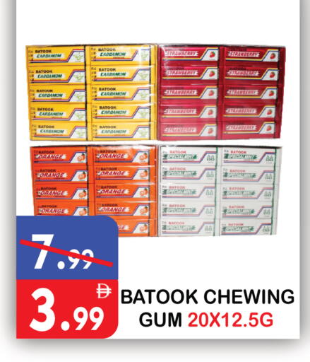 Strawberry Orange Cardamom Mint available at يونايتد هيبر ماركت in الإمارات العربية المتحدة , الامارات - دبي