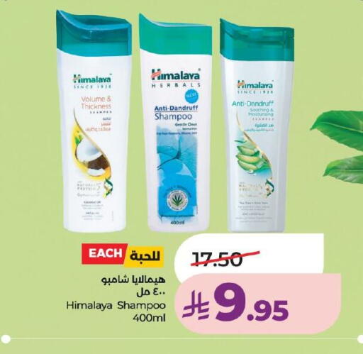 available at لولو هايبرماركت in مملكة العربية السعودية, السعودية, سعودية - تبوك