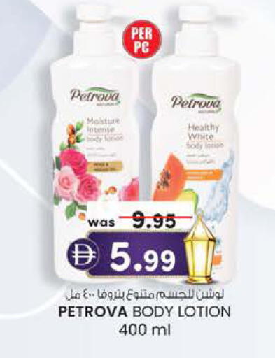 available at ك. الم. للتجارة in الإمارات العربية المتحدة , الامارات - الشارقة / عجمان