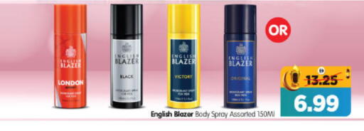 available at هايبر ماركت المدينة in الإمارات العربية المتحدة , الامارات - أبو ظبي