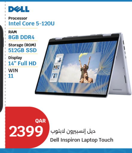 available at سيتي هايبرماركت in قطر - الدوحة