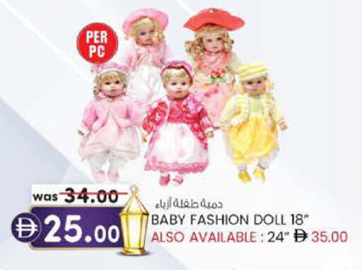 available at K.M Hypermarket in UAE - Al Ain