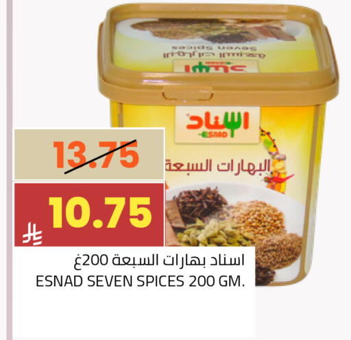 available at أسواق أسترا in مملكة العربية السعودية, السعودية, سعودية - تبوك