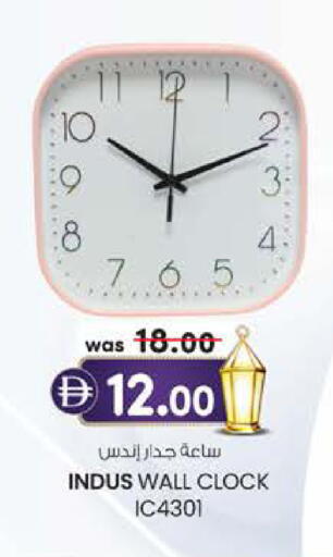 available at ك. إم. هايبرماركت in الإمارات العربية المتحدة , الامارات - ٱلْعَيْن‎