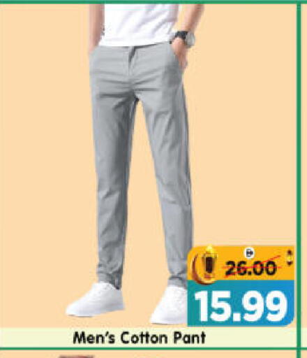 available at هايبر ماركت المدينة in الإمارات العربية المتحدة , الامارات - أبو ظبي