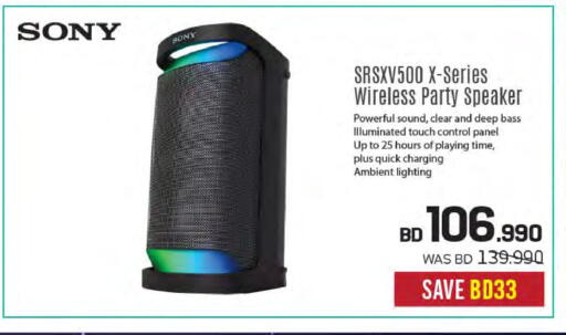 available at Sharaf DG in Bahrain