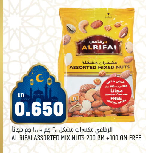 available at غلف مارت in الكويت - مدينة الكويت