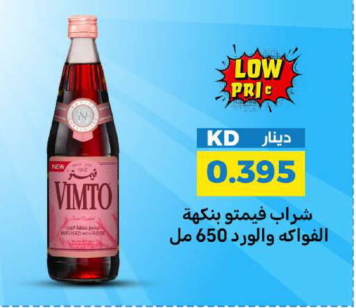 available at شركة سوق ميم المركزي  in الكويت - مدينة الكويت