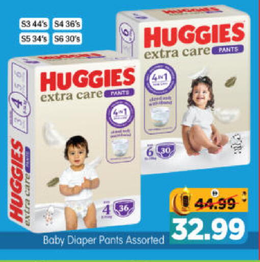 available at هايبر ماركت المدينة in الإمارات العربية المتحدة , الامارات - أبو ظبي