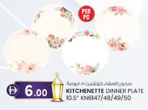 available at ك. الم. للتجارة in الإمارات العربية المتحدة , الامارات - دبي