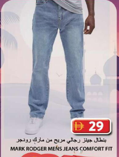 available at جراند هايبر ماركت in الإمارات العربية المتحدة , الامارات - الشارقة / عجمان