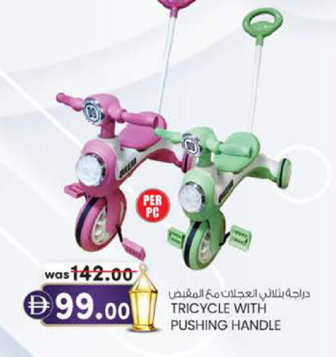 available at K.M Hypermarket in UAE - Al Ain