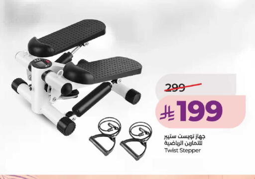 available at لولو هايبرماركت in مملكة العربية السعودية, السعودية, سعودية - عنيزة