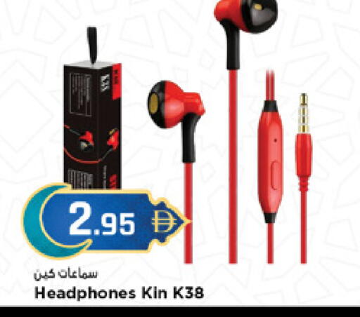 available at نيومارت هايبرماركت in الإمارات العربية المتحدة , الامارات - دبي