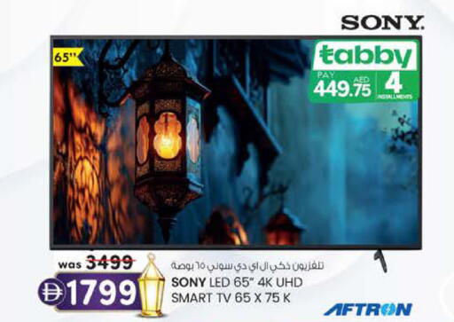 available at ك. الم. للتجارة in الإمارات العربية المتحدة , الامارات - أبو ظبي