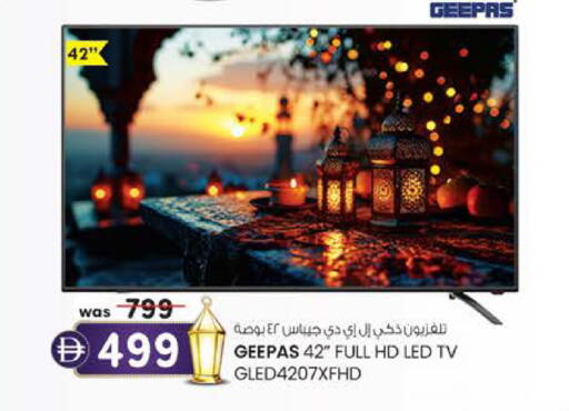 available at صفا هايبر in الإمارات العربية المتحدة , الامارات - ٱلْعَيْن‎