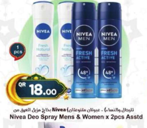 available at Ahla Mart in Qatar - Umm Salal