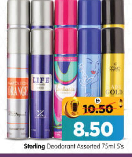 Orange available at هايبر ماركت المدينة in الإمارات العربية المتحدة , الامارات - أبو ظبي