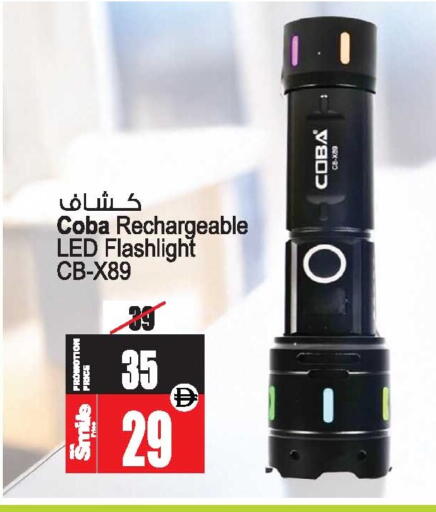 available at أنصار جاليري in الإمارات العربية المتحدة , الامارات - دبي