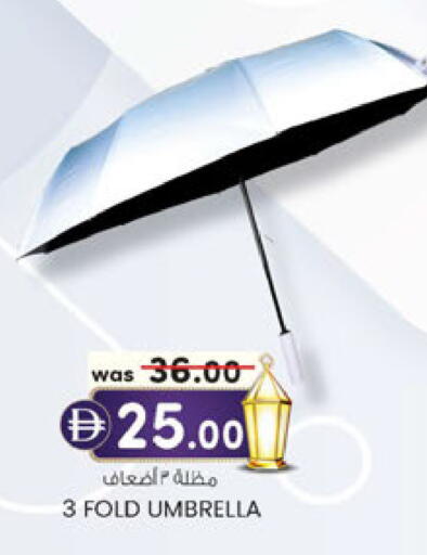 available at ك. إم. هايبرماركت in الإمارات العربية المتحدة , الامارات - أبو ظبي