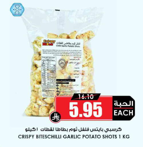 Chilli Garlic Potato available at أسواق النخبة in مملكة العربية السعودية, السعودية, سعودية - سكاكا