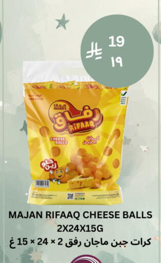 available at Risala Zahabiya Trading Co. in KSA, Saudi Arabia, Saudi - Al Hasa