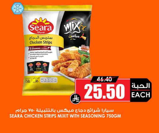 available at أسواق النخبة in مملكة العربية السعودية, السعودية, سعودية - الطائف