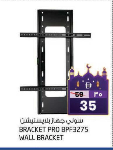 available at Safari Hypermarket  in UAE - Dubai