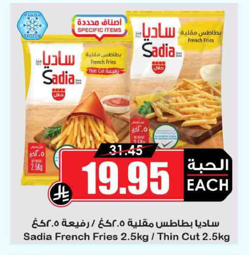 available at أسواق النخبة in مملكة العربية السعودية, السعودية, سعودية - عرعر