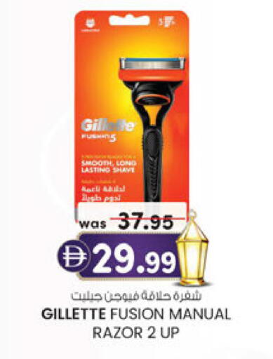 available at Al Safa in UAE - Abu Dhabi