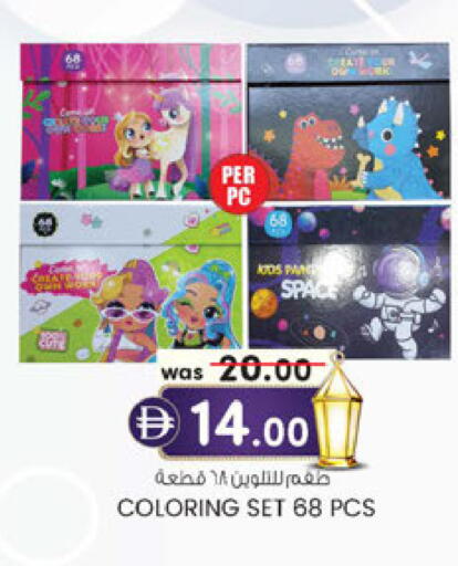 available at ك. الم. للتجارة in الإمارات العربية المتحدة , الامارات - أبو ظبي