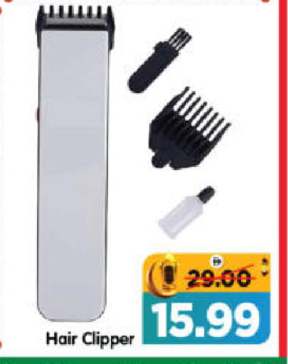 available at هايبر ماركت المدينة in الإمارات العربية المتحدة , الامارات - أبو ظبي