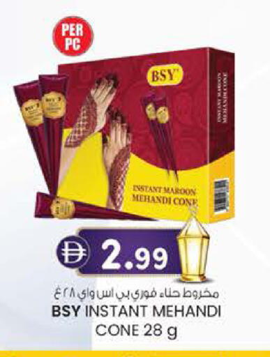 available at Safa Express Supermarket in UAE - Abu Dhabi