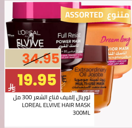 available at أسواق أسترا in مملكة العربية السعودية, السعودية, سعودية - تبوك