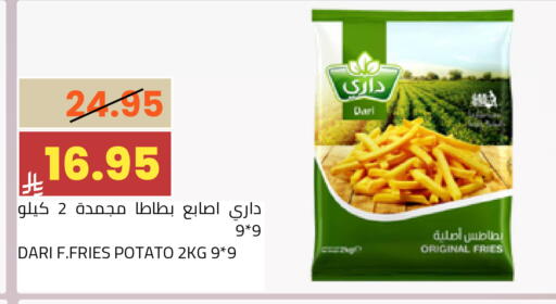 Potato available at أسواق أسترا in مملكة العربية السعودية, السعودية, سعودية - تبوك