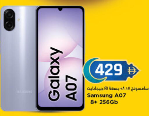 available at نيومارت هايبرماركت in الإمارات العربية المتحدة , الامارات - دبي