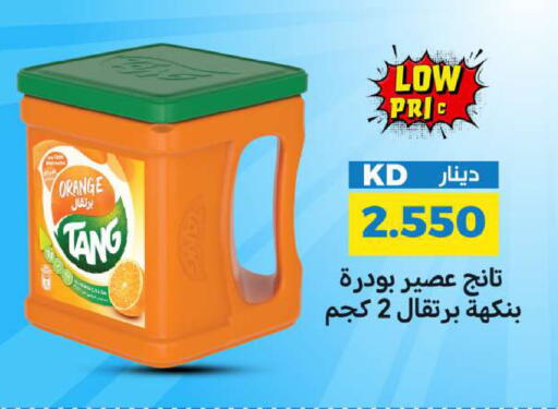 Orange available at Meem Central Market Co in Kuwait - Jahra Governorate