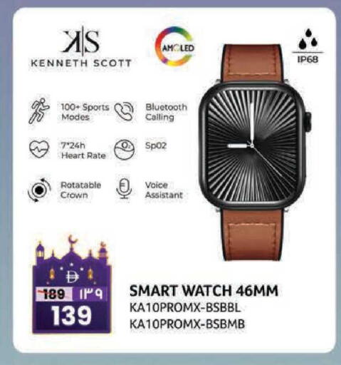 available at Safari Hypermarket  in UAE - Dubai